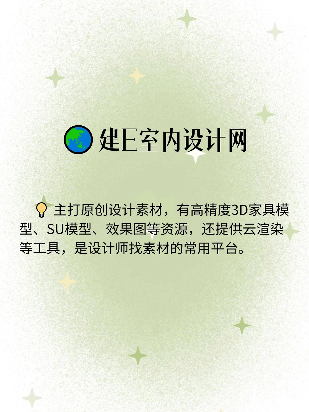 我愿称之为:室内设计之光❗❗