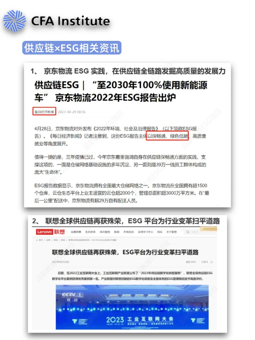 今年,供应链专业就偷着乐吧!