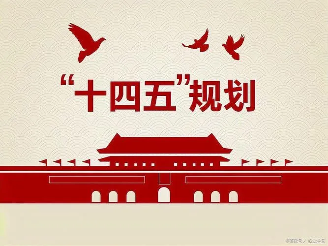 我国石油和化工行业高质量发展成就综述