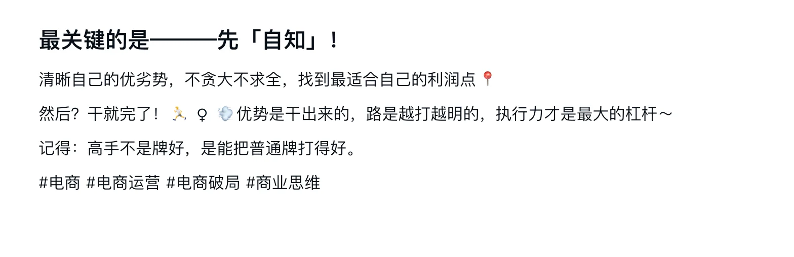 跨境电商真的赚钱吗？破局做越多亏越多！