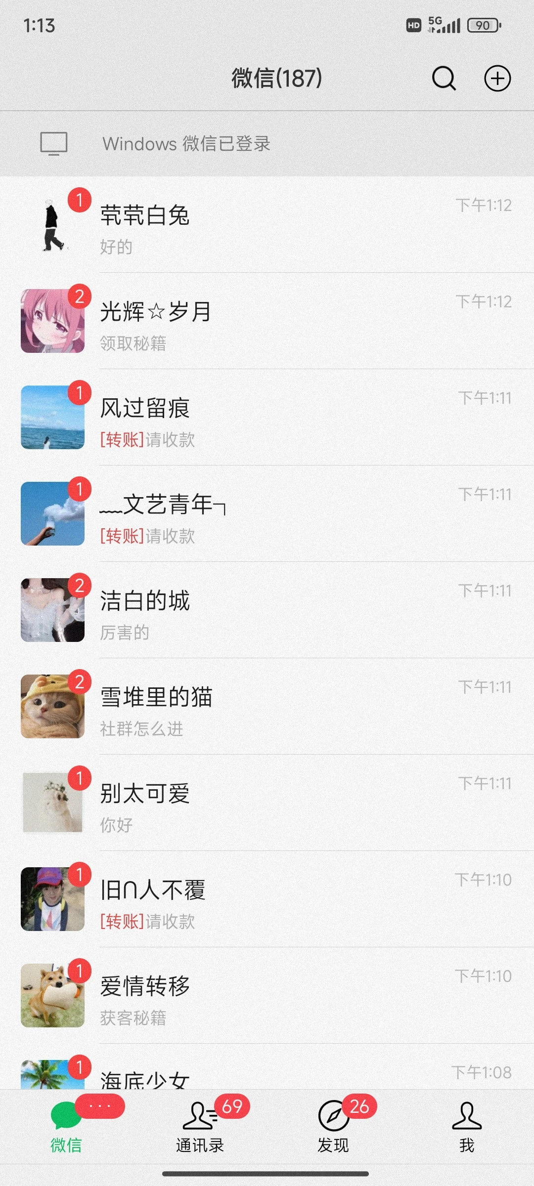 方法不体面,但流量真的可以