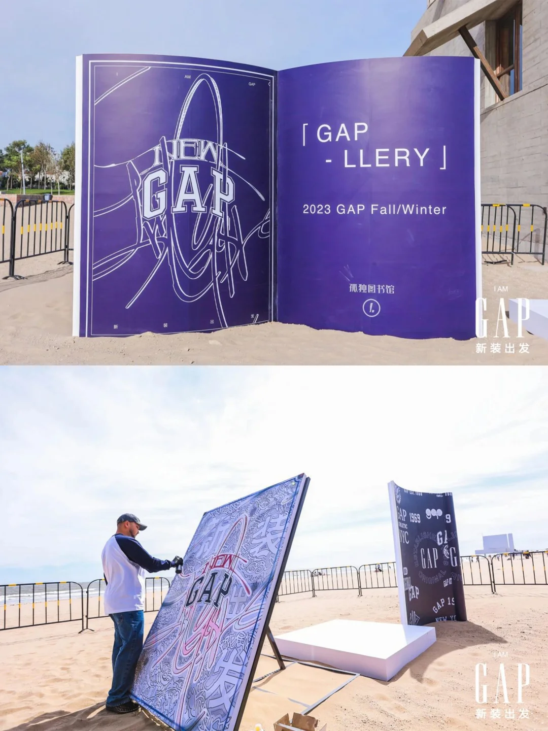 ?GAP在中国这波操作，堪称教科书级案例