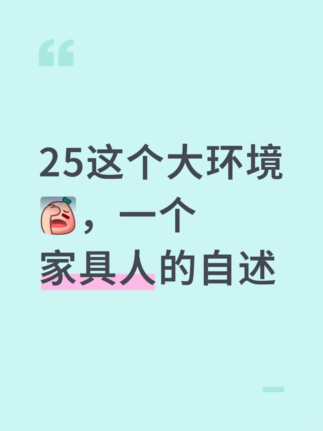 一些行业内真心话