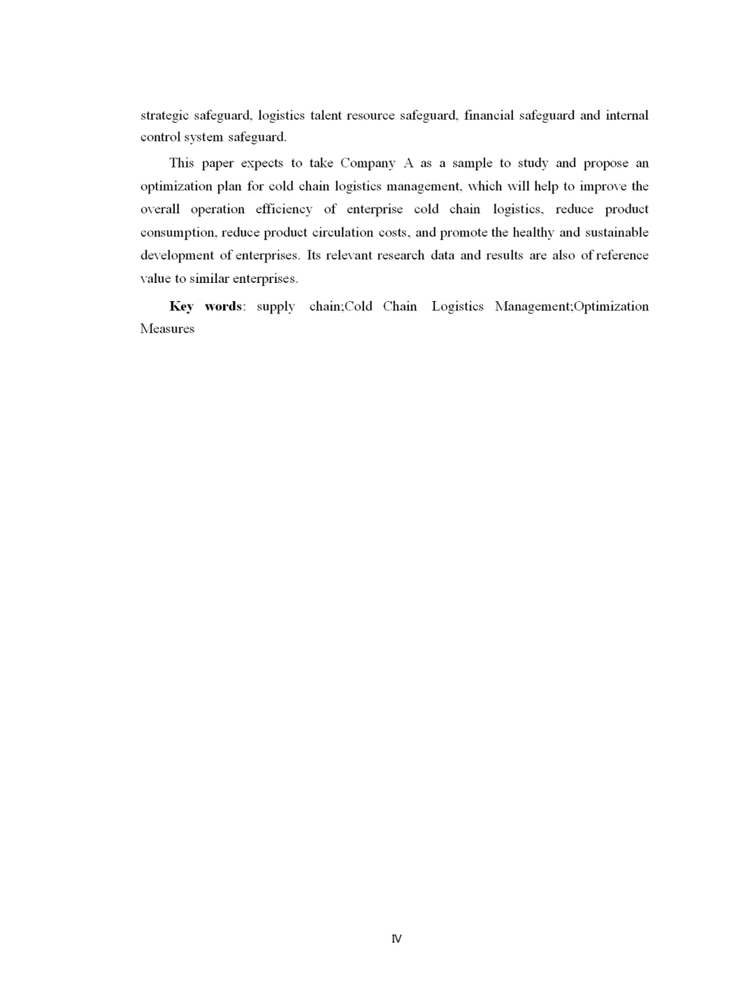 供应链视角下A公司冷链物流管理优化研究