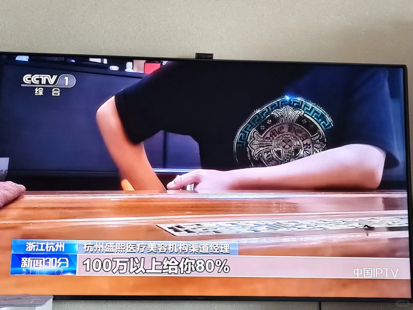 央视调查揭开了渠道医美的暴利黑幕！