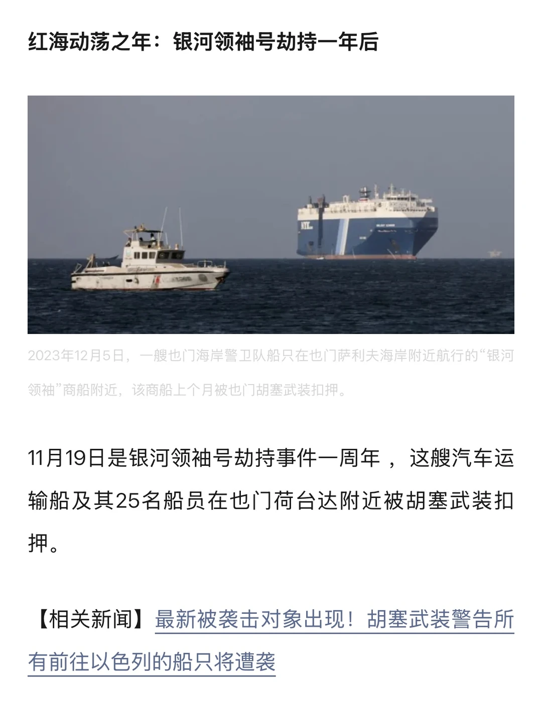 2025货代行情市场预测