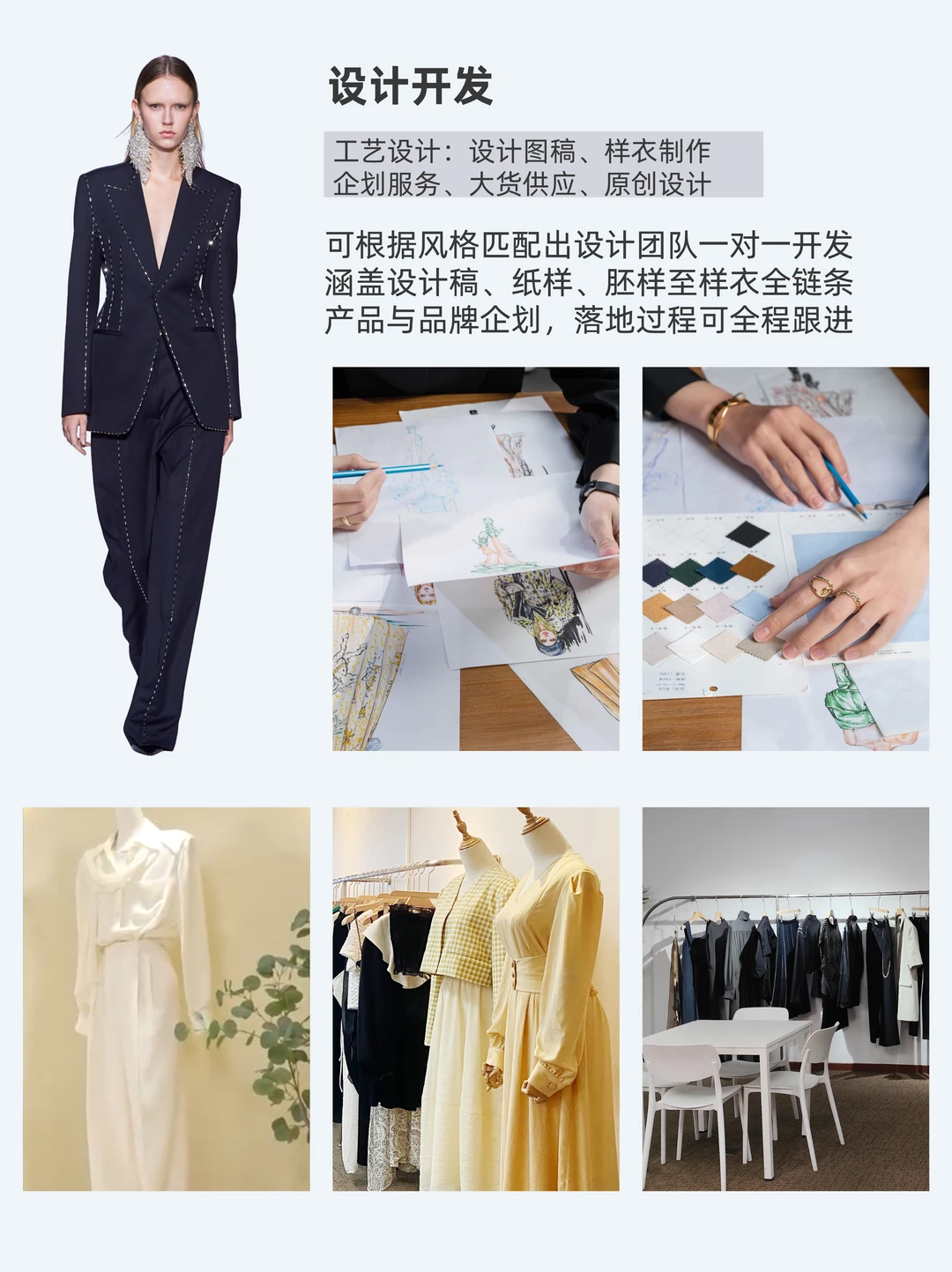 服装趋势｜2025-26秋冬大衣热门面料