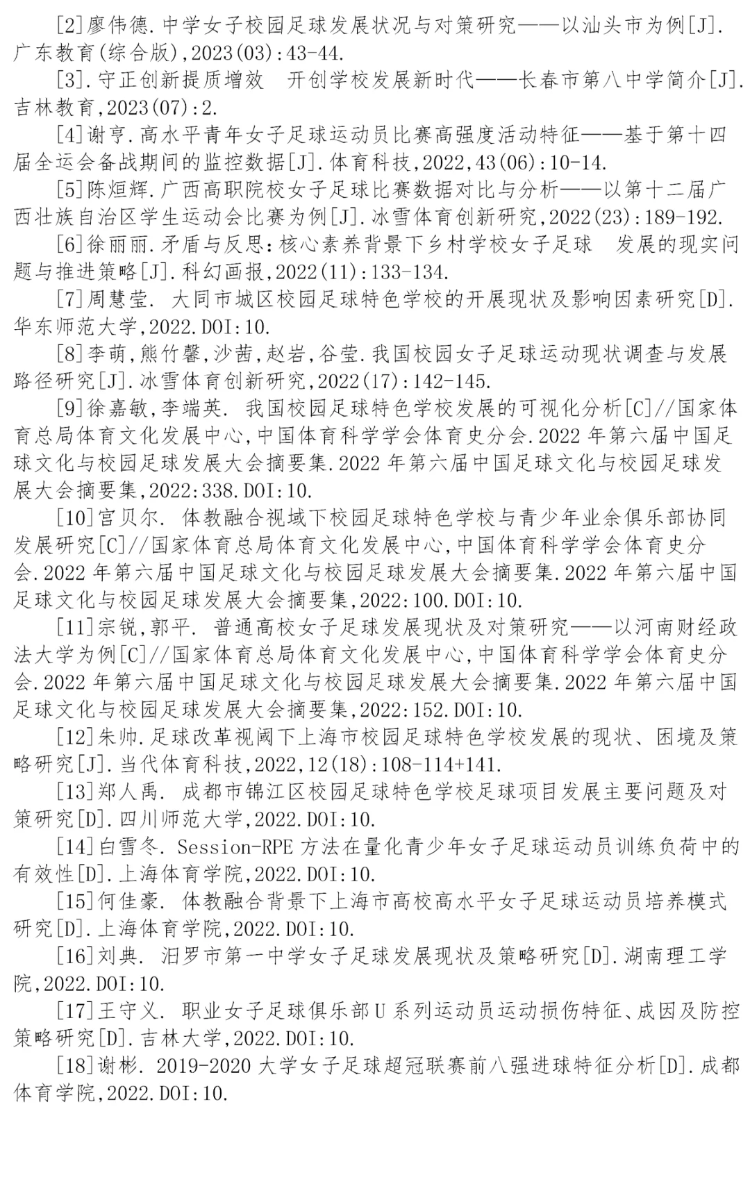 研究报告这样写，直接拿捏评委❗❗