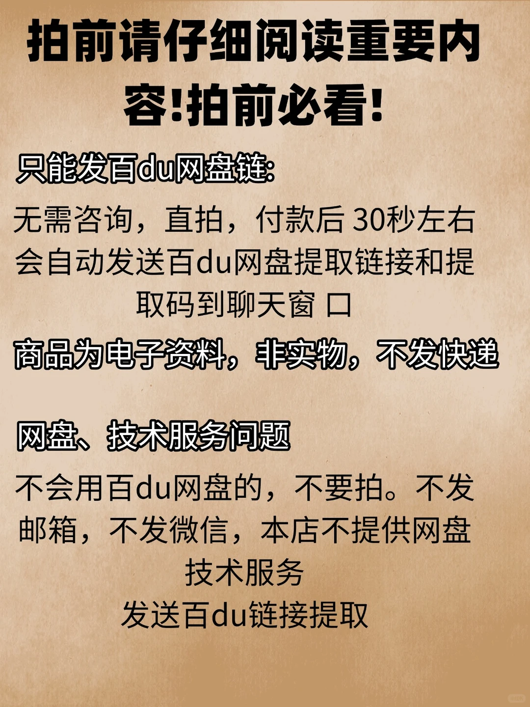 供应链韧性提升人工智能发展2017-20