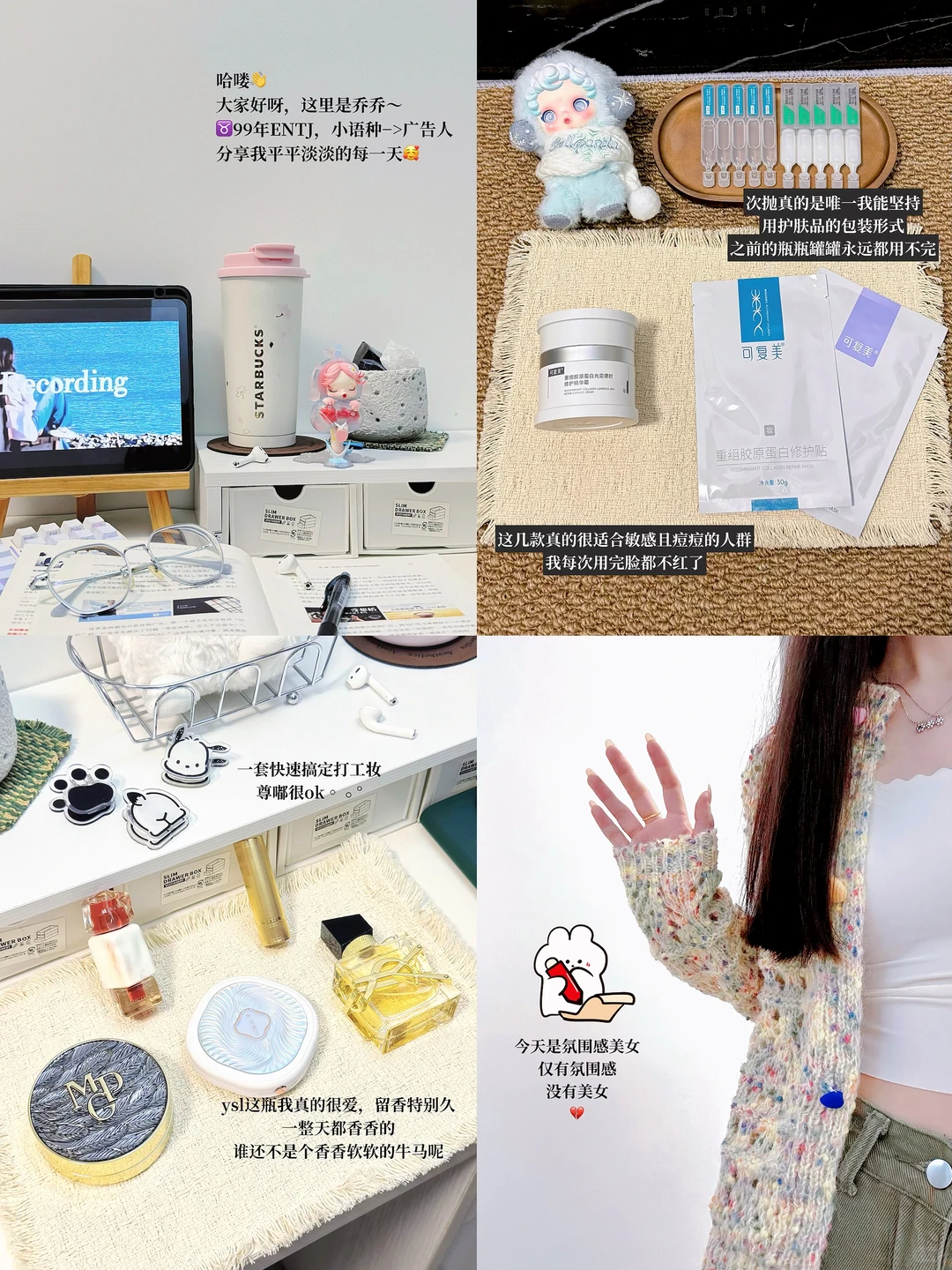 0经验转行3次,我都做了什么?面试通过率?