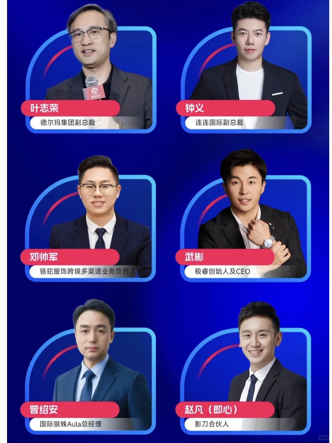 想做跨境电商,别忘了这块“大肥肉”