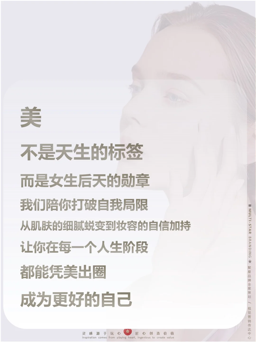年增长400%赛道♛美业三大生死线2025