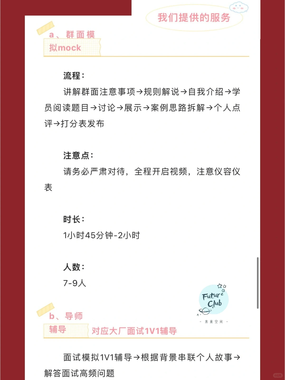 快消行业知多少|入行必看!