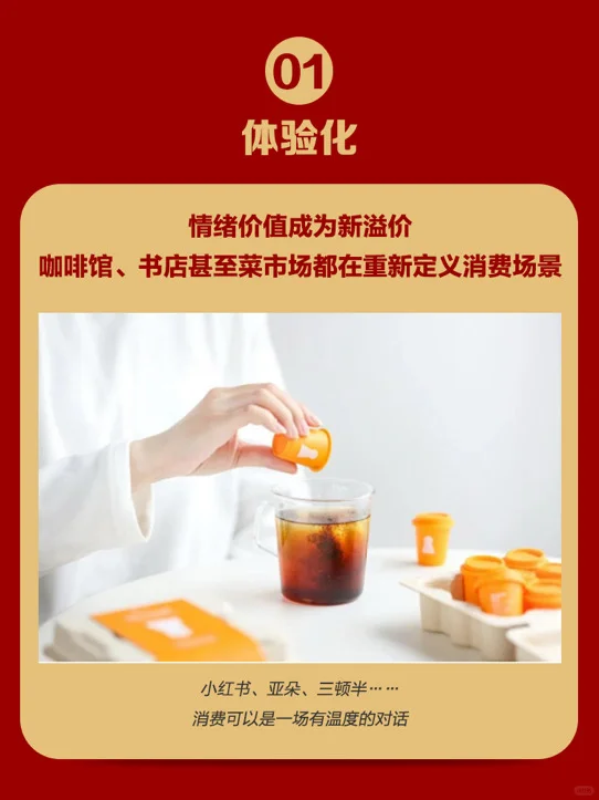 我的新书《趋势红利》出版啦！