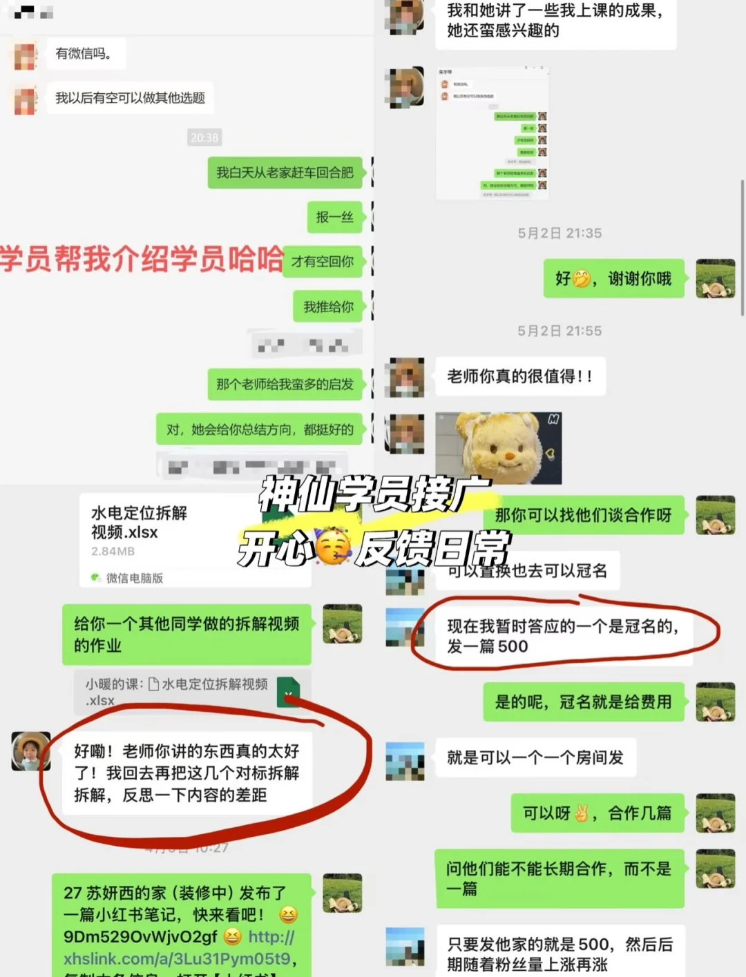 家居博主请疯狂拍这些选题‼️