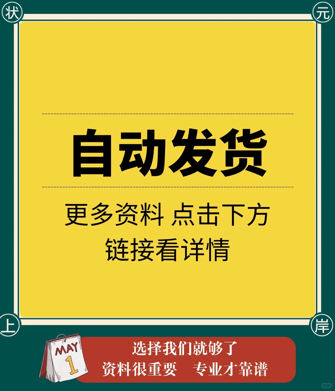 中国城市建设统计年鉴Excel PDF版