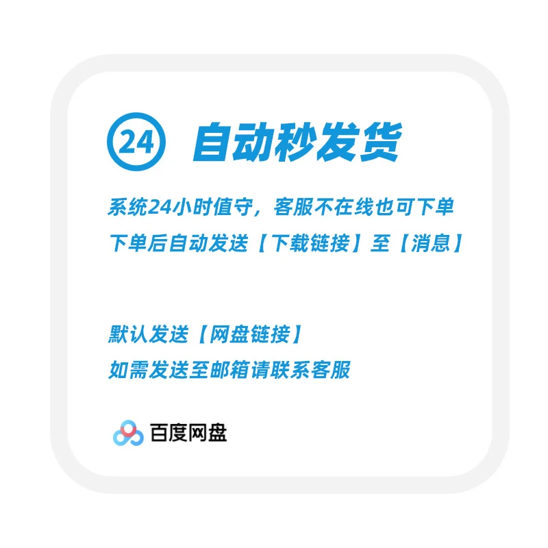 ?成都房产报告太有料了！