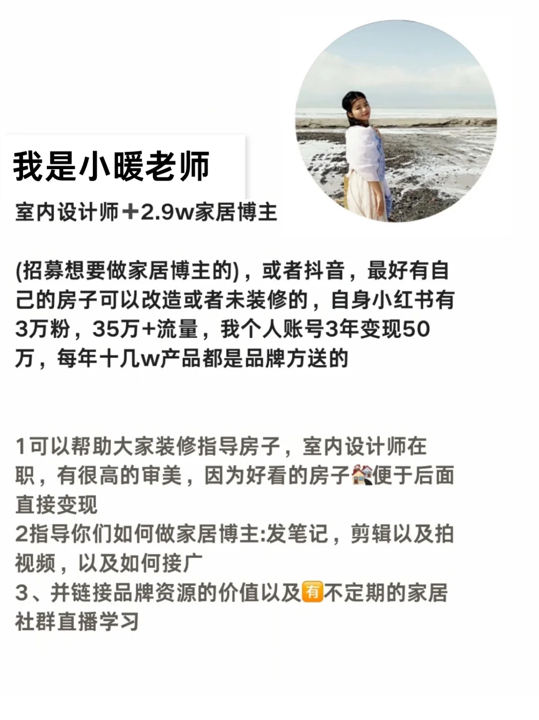 家居博主请疯狂拍这些选题‼️