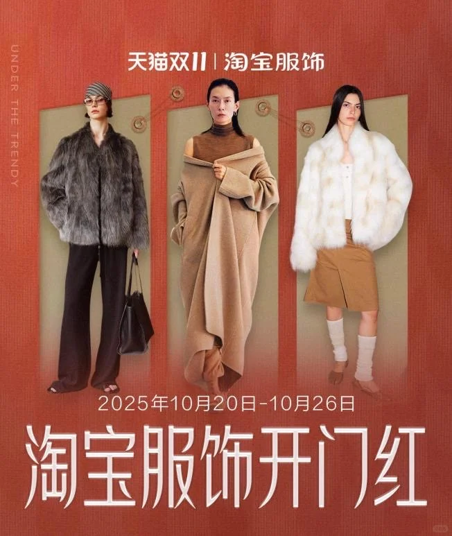 成交暴涨50%,原创才是服饰商家的长久金钥匙