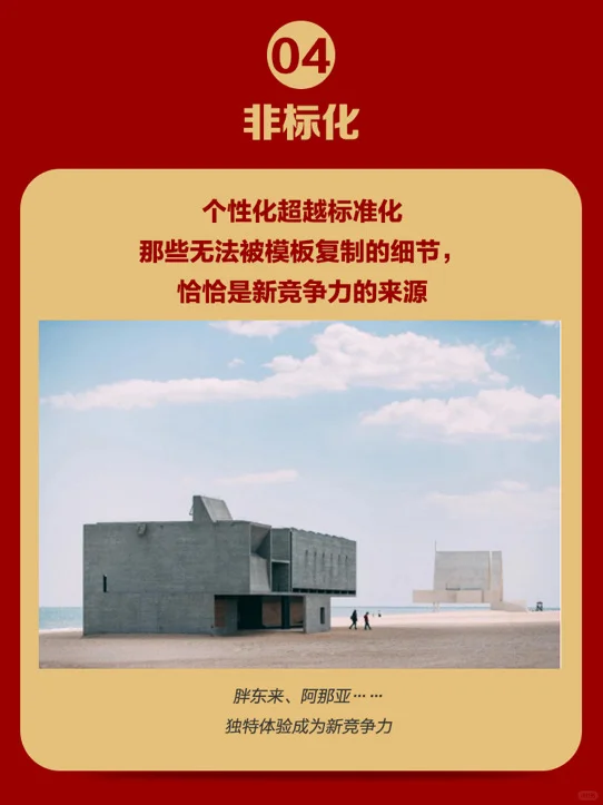 我的新书《趋势红利》出版啦！