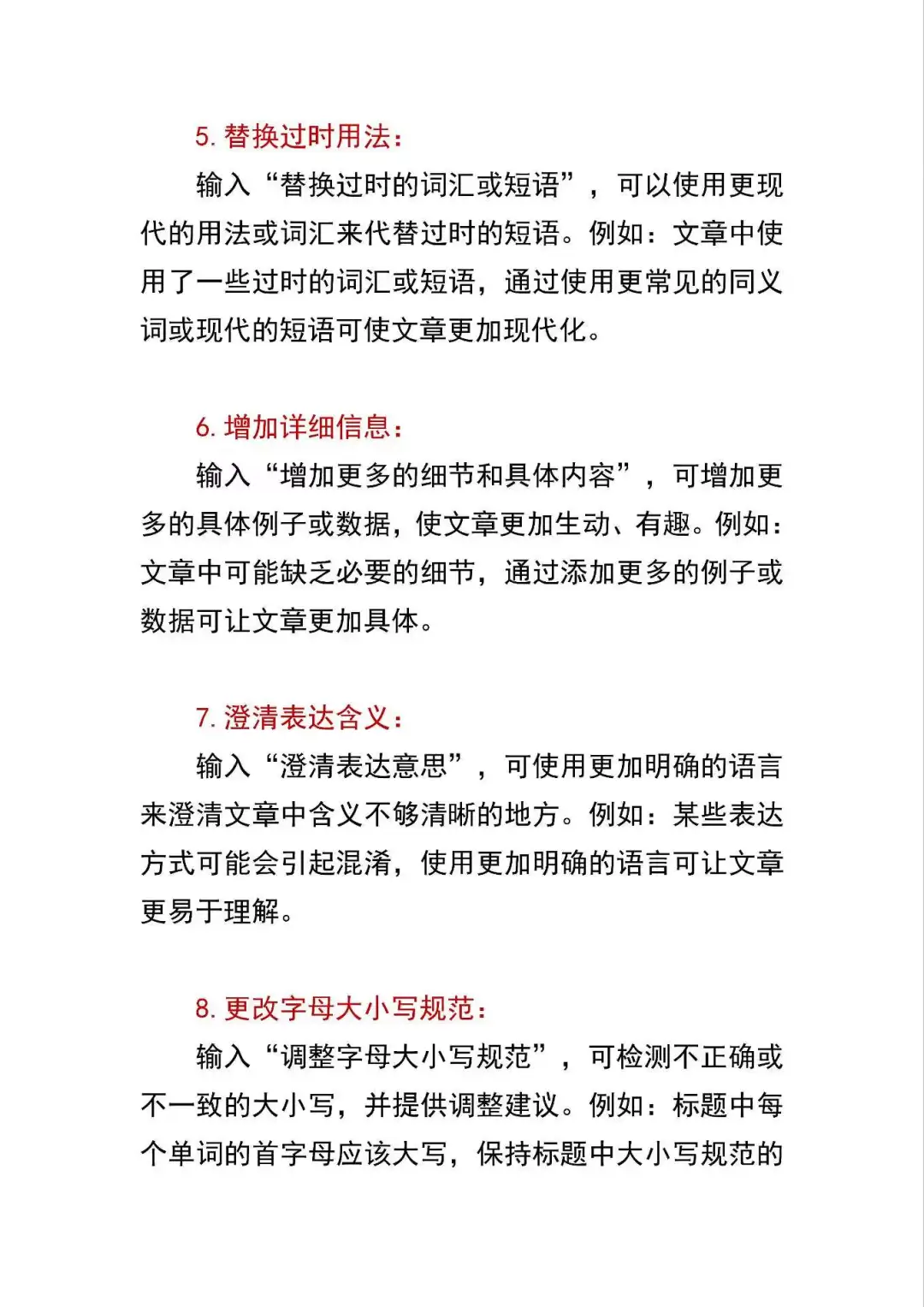 十分钟就可以解决国内外研究现状的方法