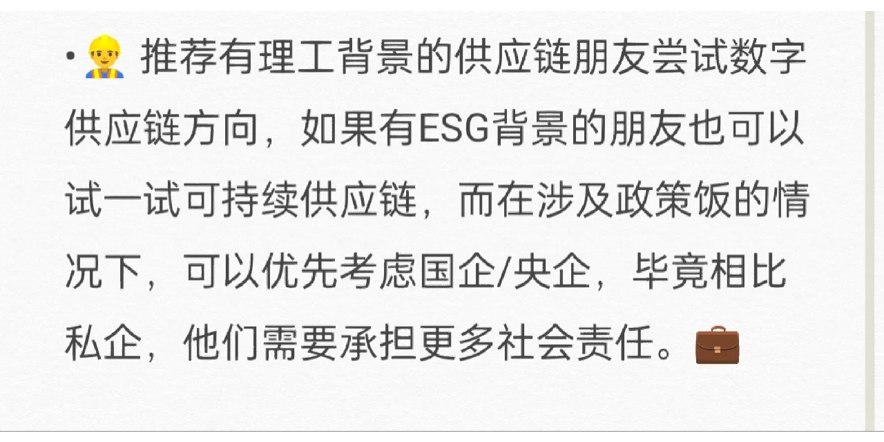 2023年供应链十大发展方向有哪些?