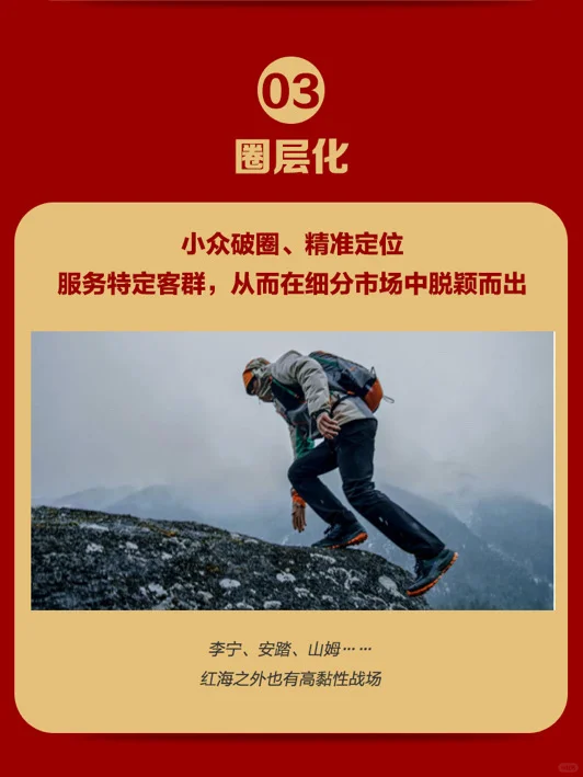 我的新书《趋势红利》出版啦！