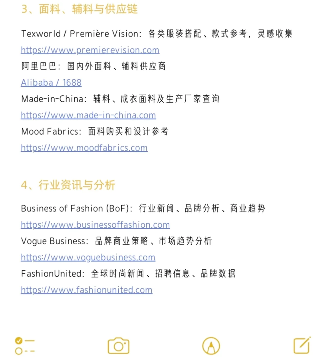 TO服设助理：要搜图找款但公司不提供网站