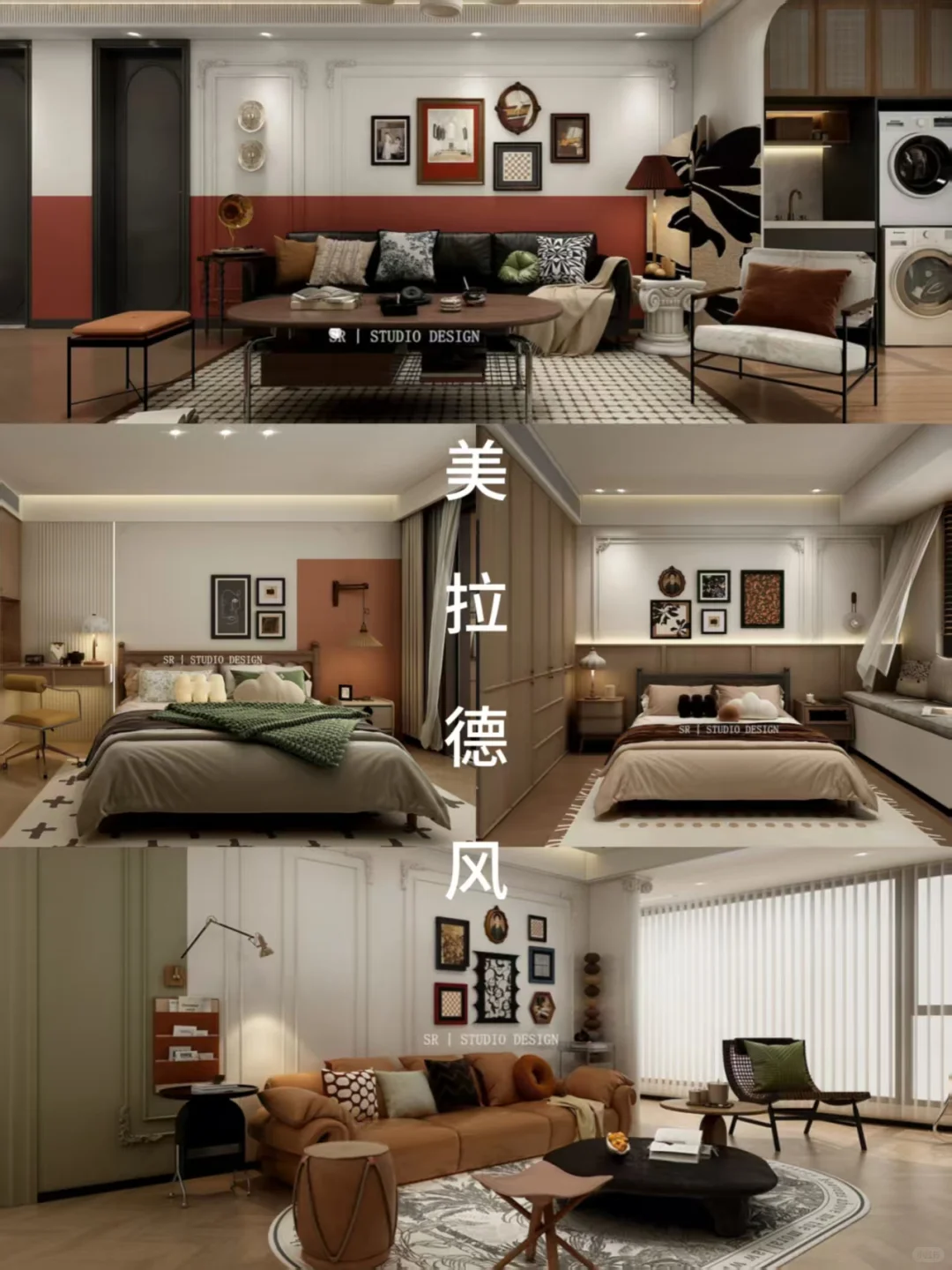 2025家具顶流风!5种爆款你Pick哪款?