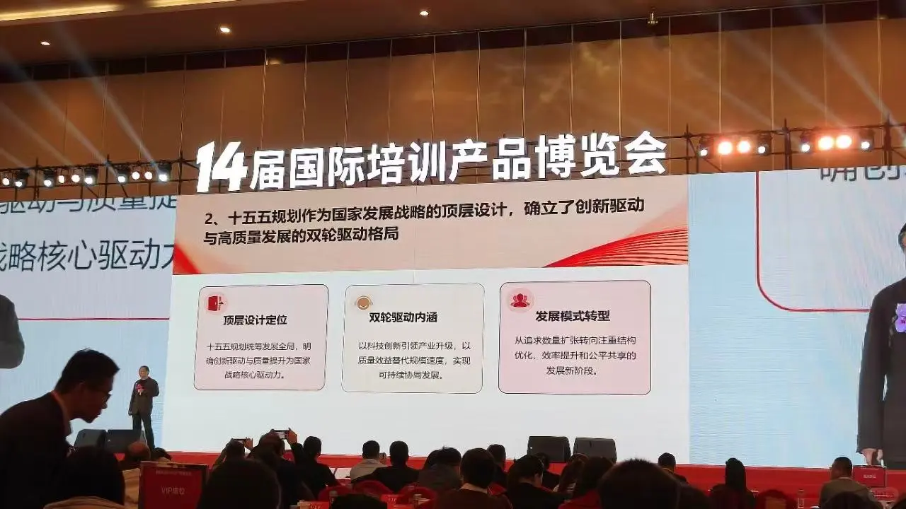 企业增长新思路