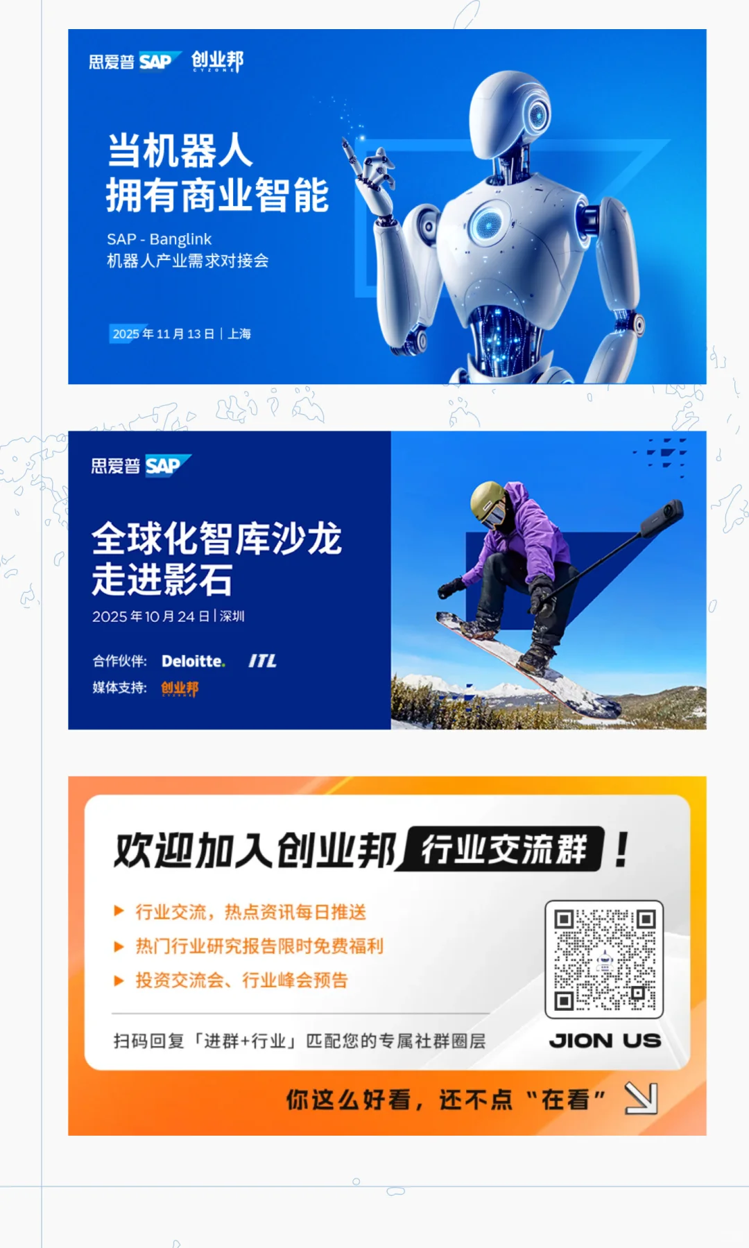 年入1800亿,刘强东爆改京东物流