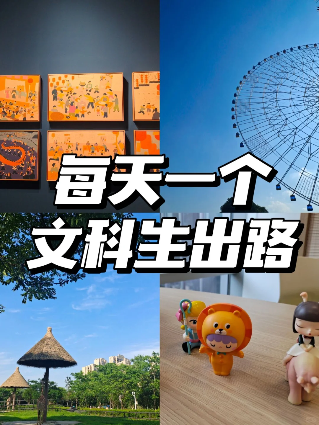 每天一个文科生出路:快消行业