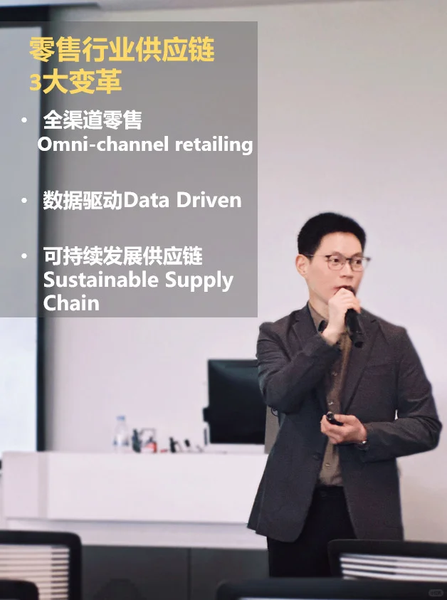 零售行业供应链变革,这些趋势您一定要知道