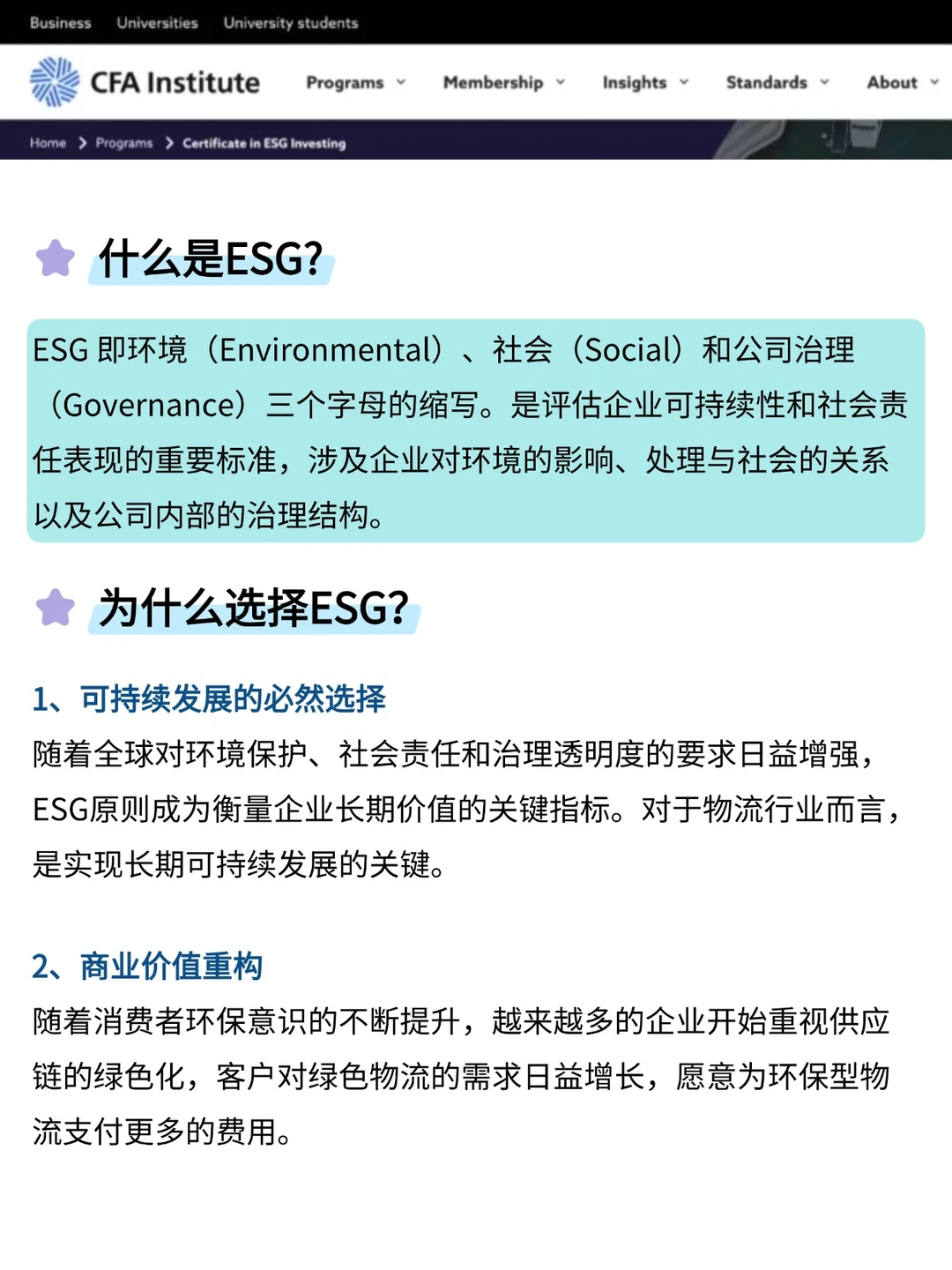 物流行业的好日子来啦~