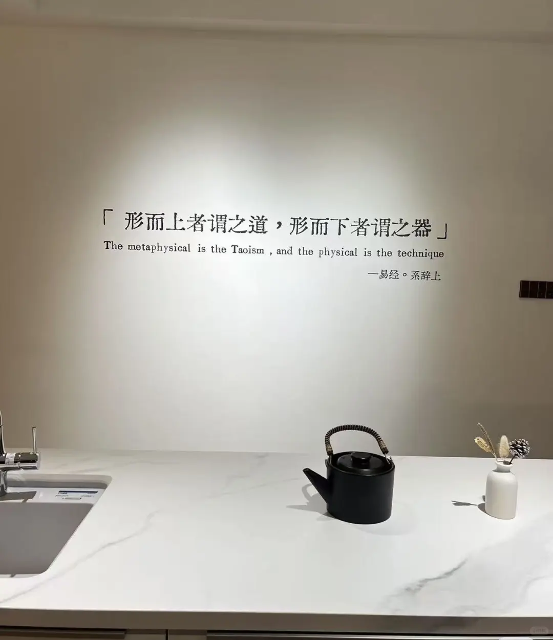 ?全日築 | 匠心构筑理想生活新图景