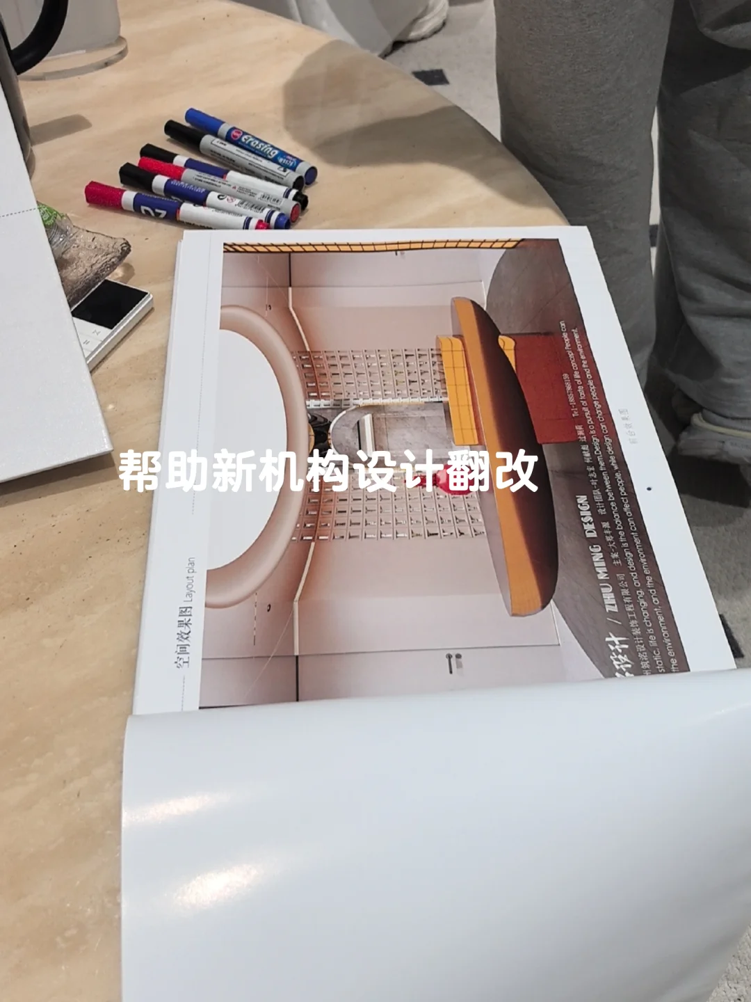 为什么会选择医美行业?