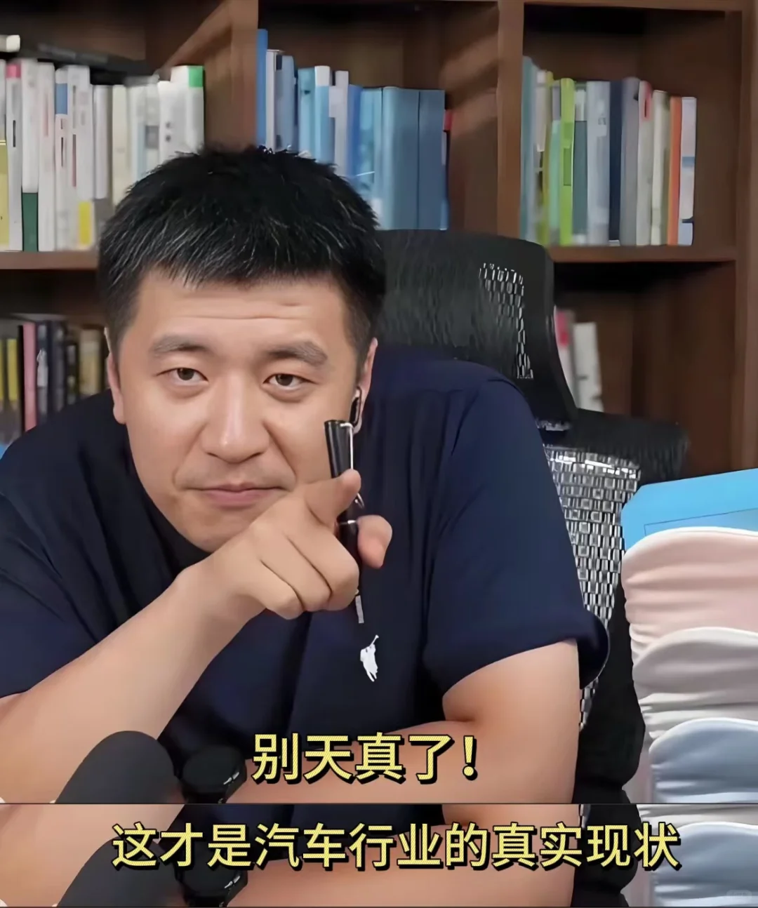 别天真了!这才是汽车行业的真实现状
