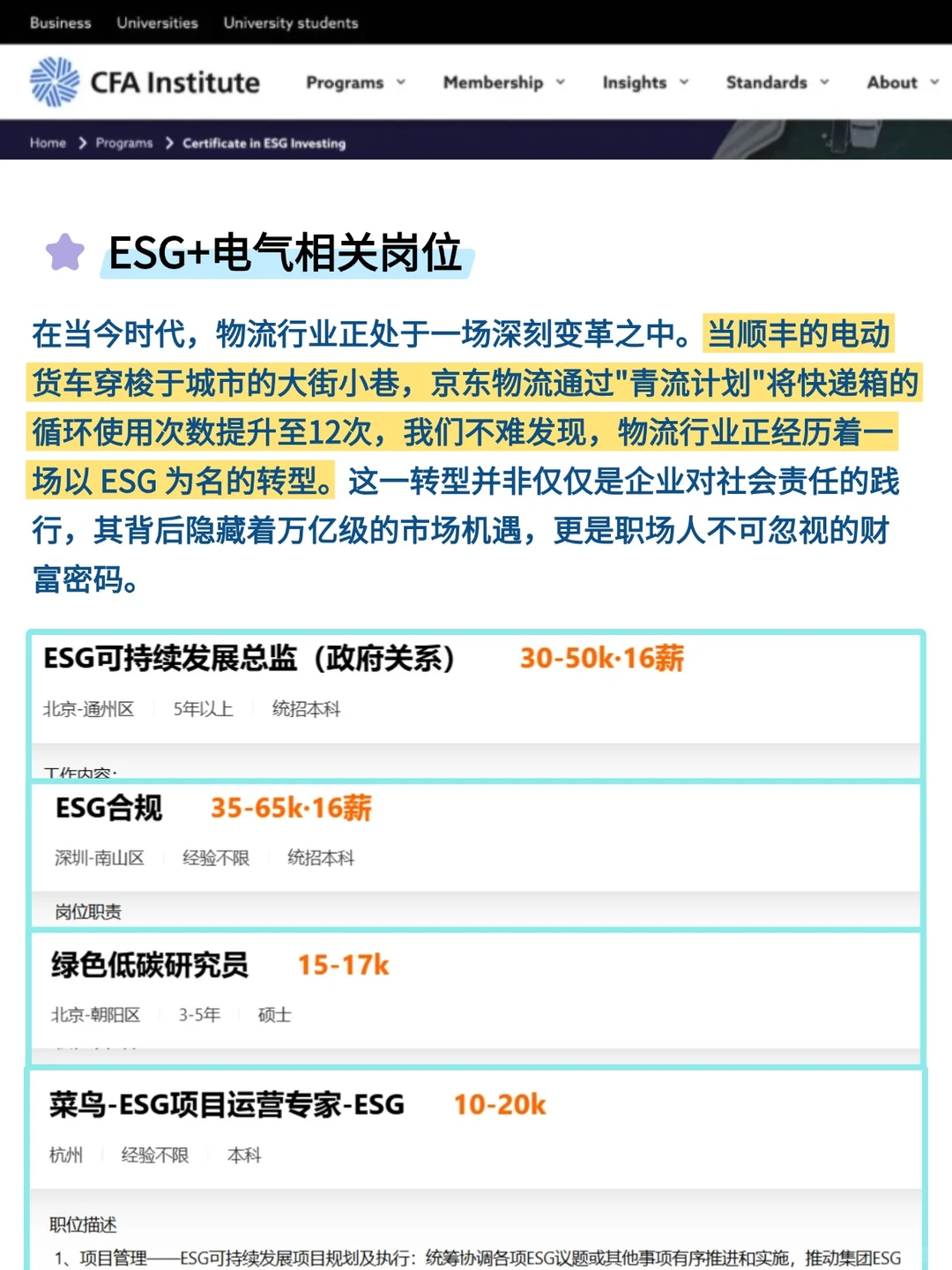 物流行业的好日子来啦~