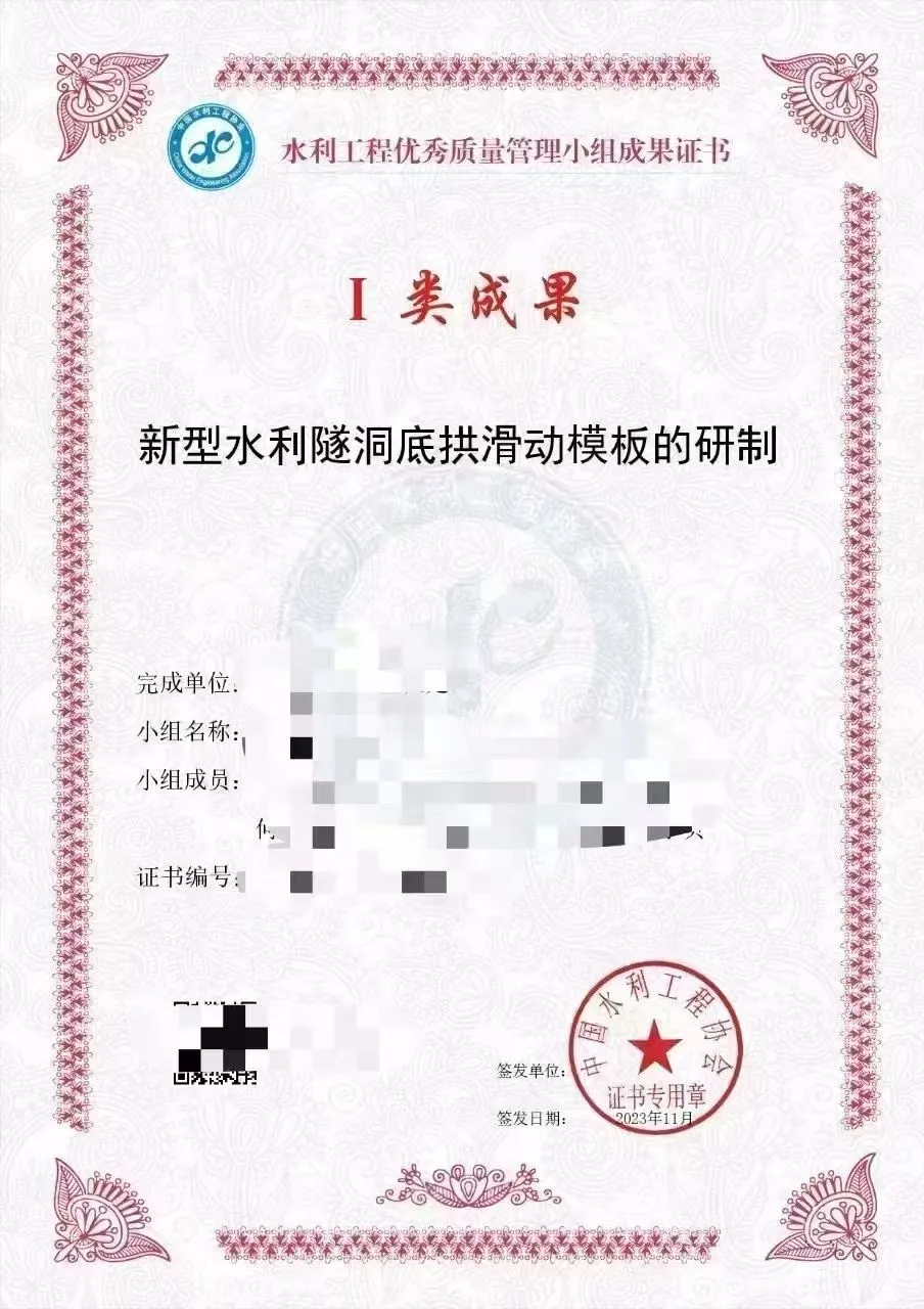 qc成果报告案例