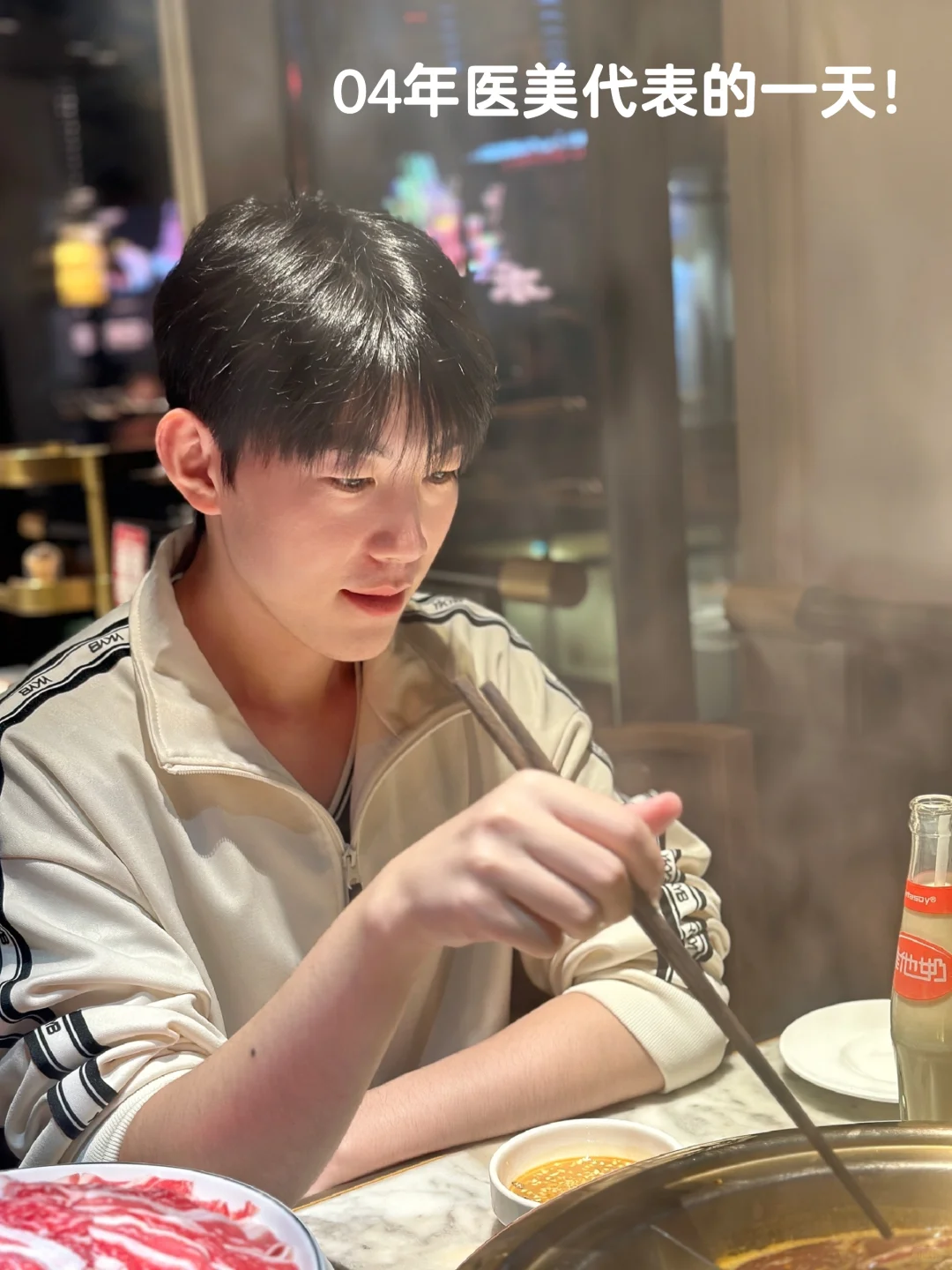 为什么会选择医美行业?