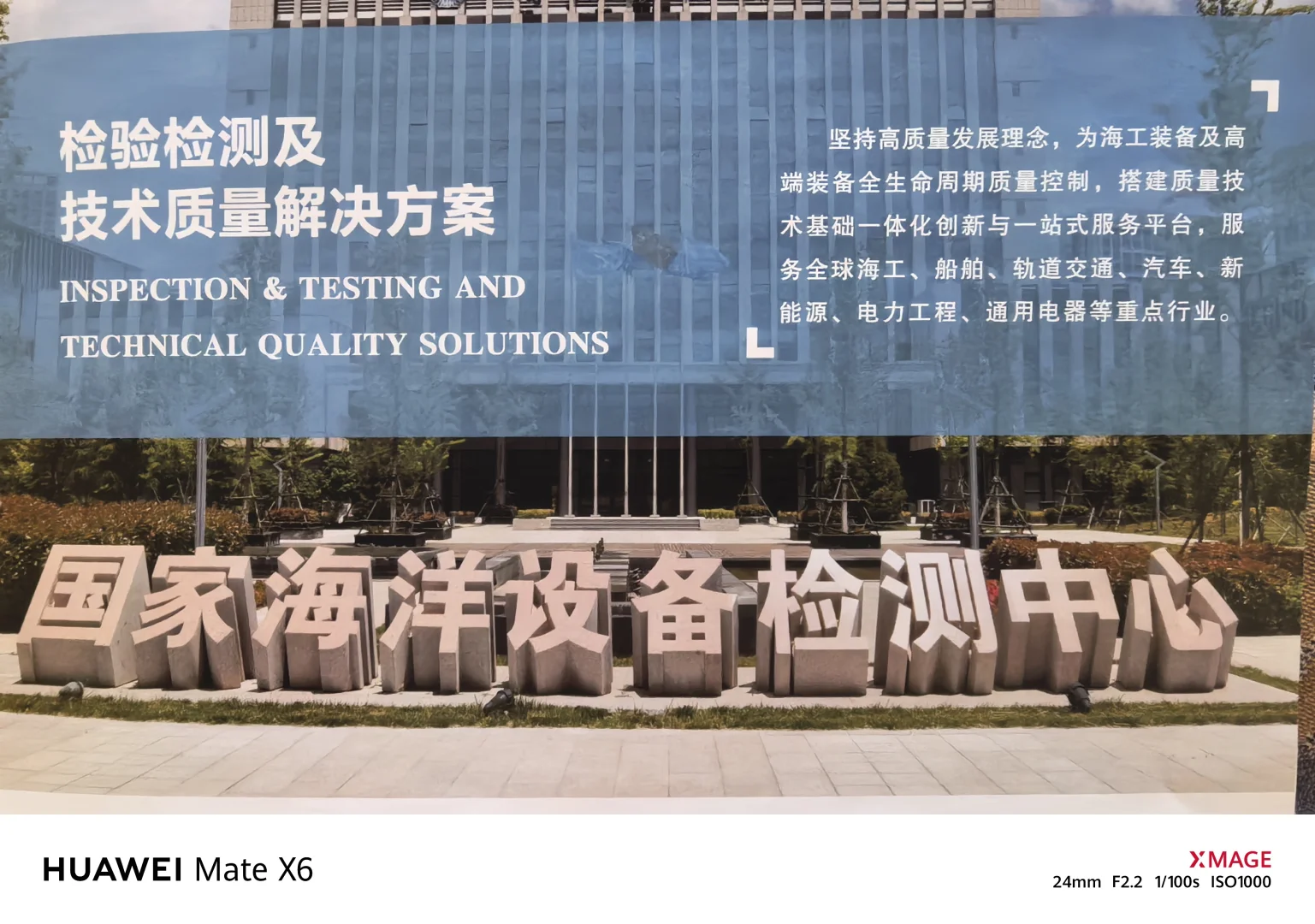 必看！检验检测行业未来趋势全知道