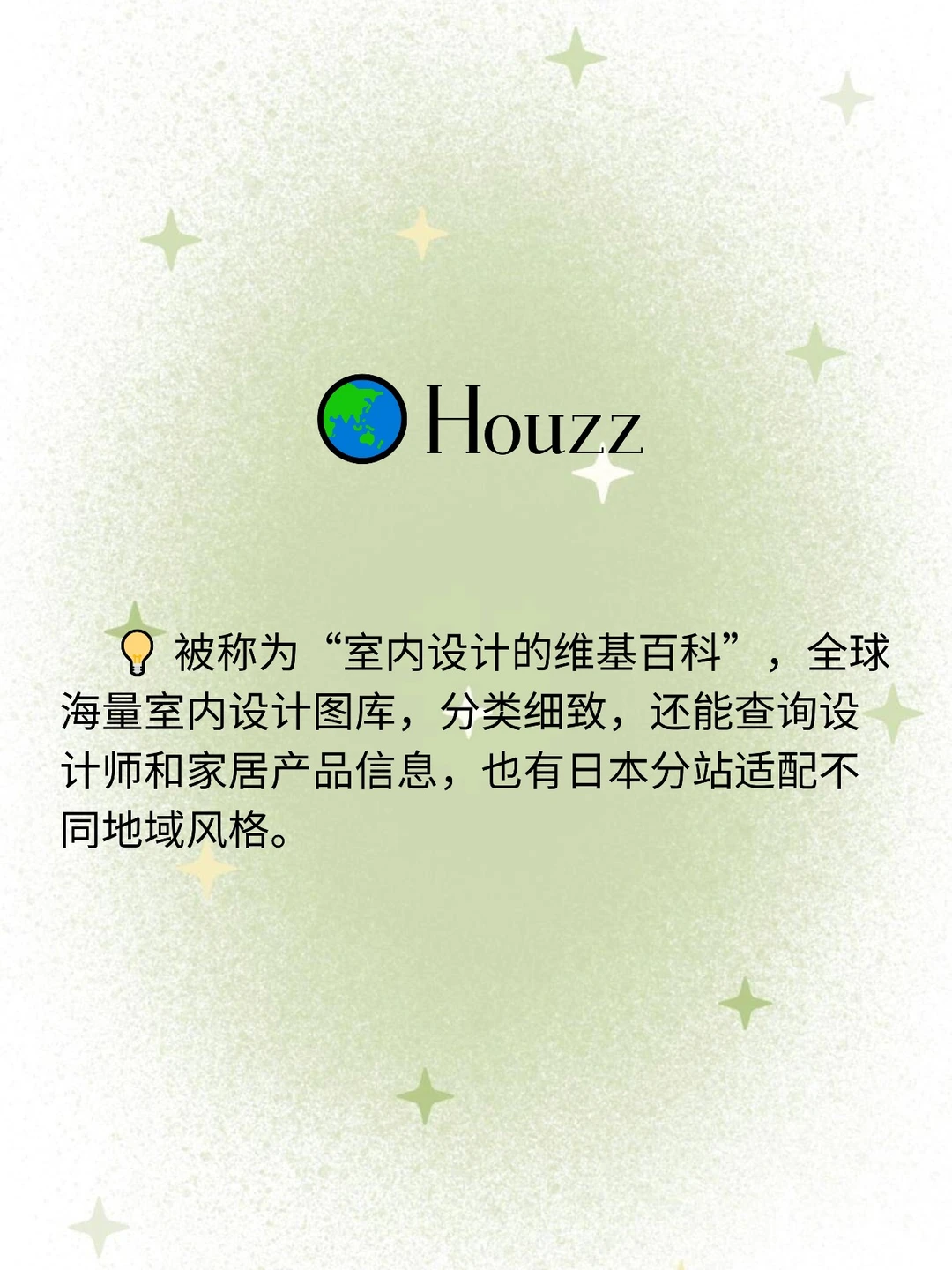 我愿称之为:室内设计之光❗❗