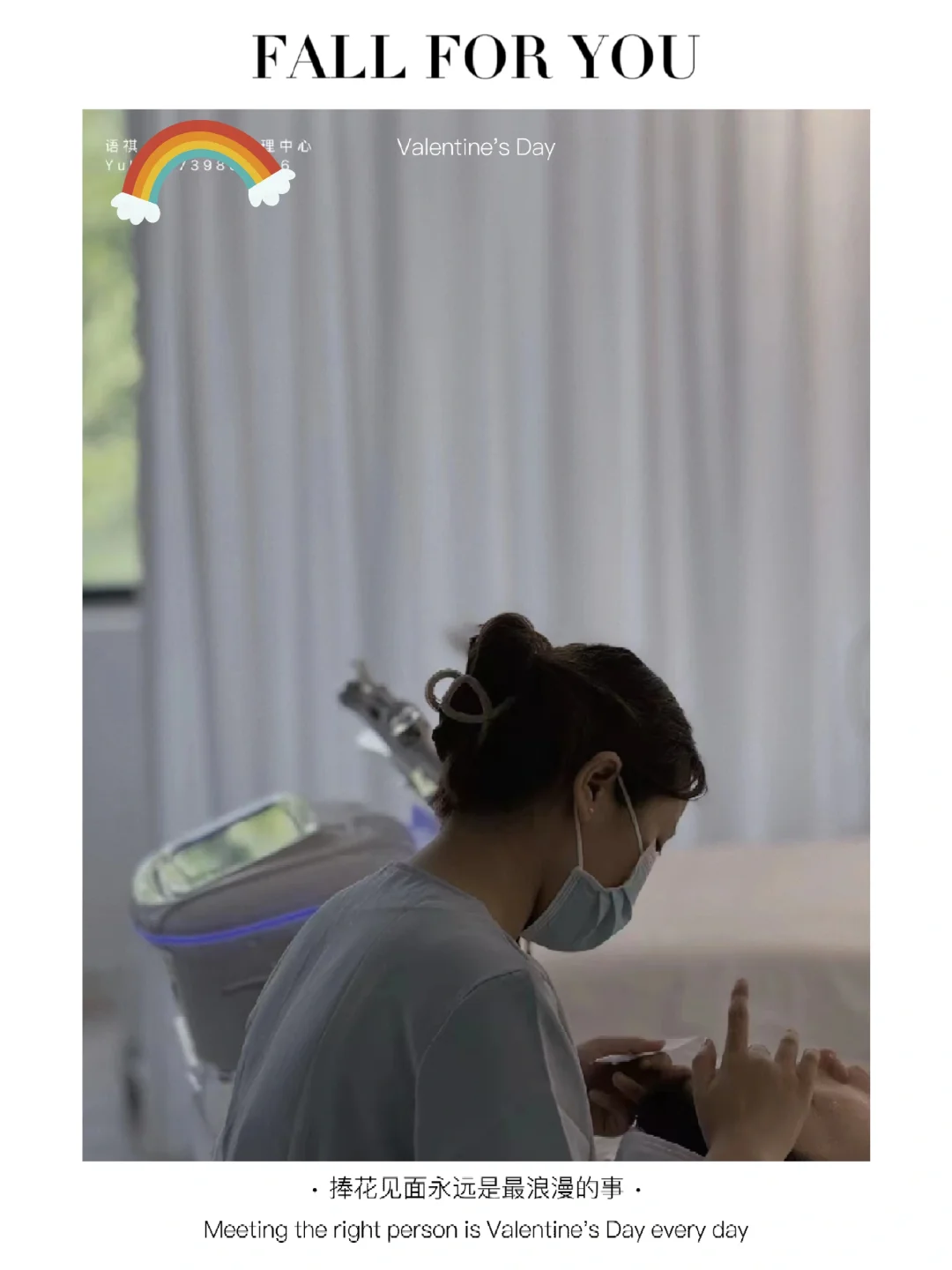 2024年美业到底还能不能做