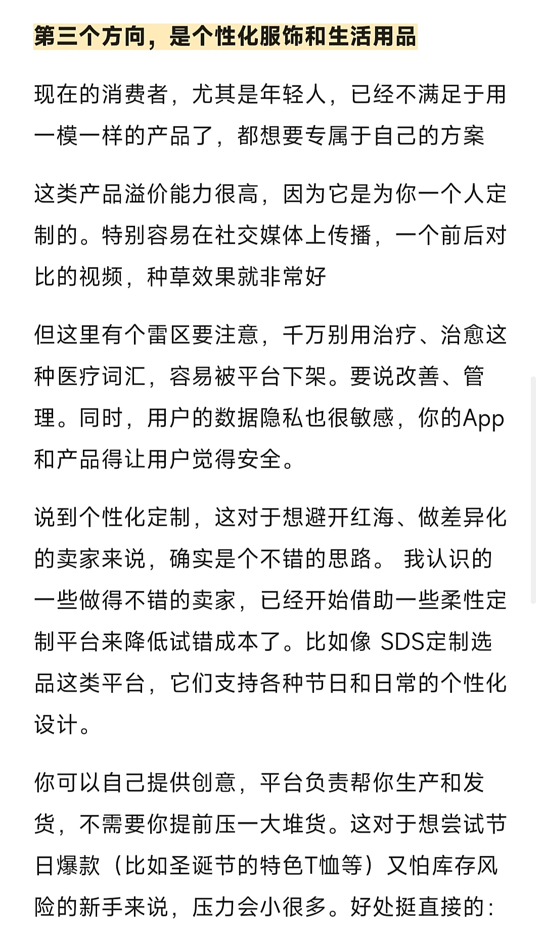 最近和几个老卖家聊天,没想到大家都有