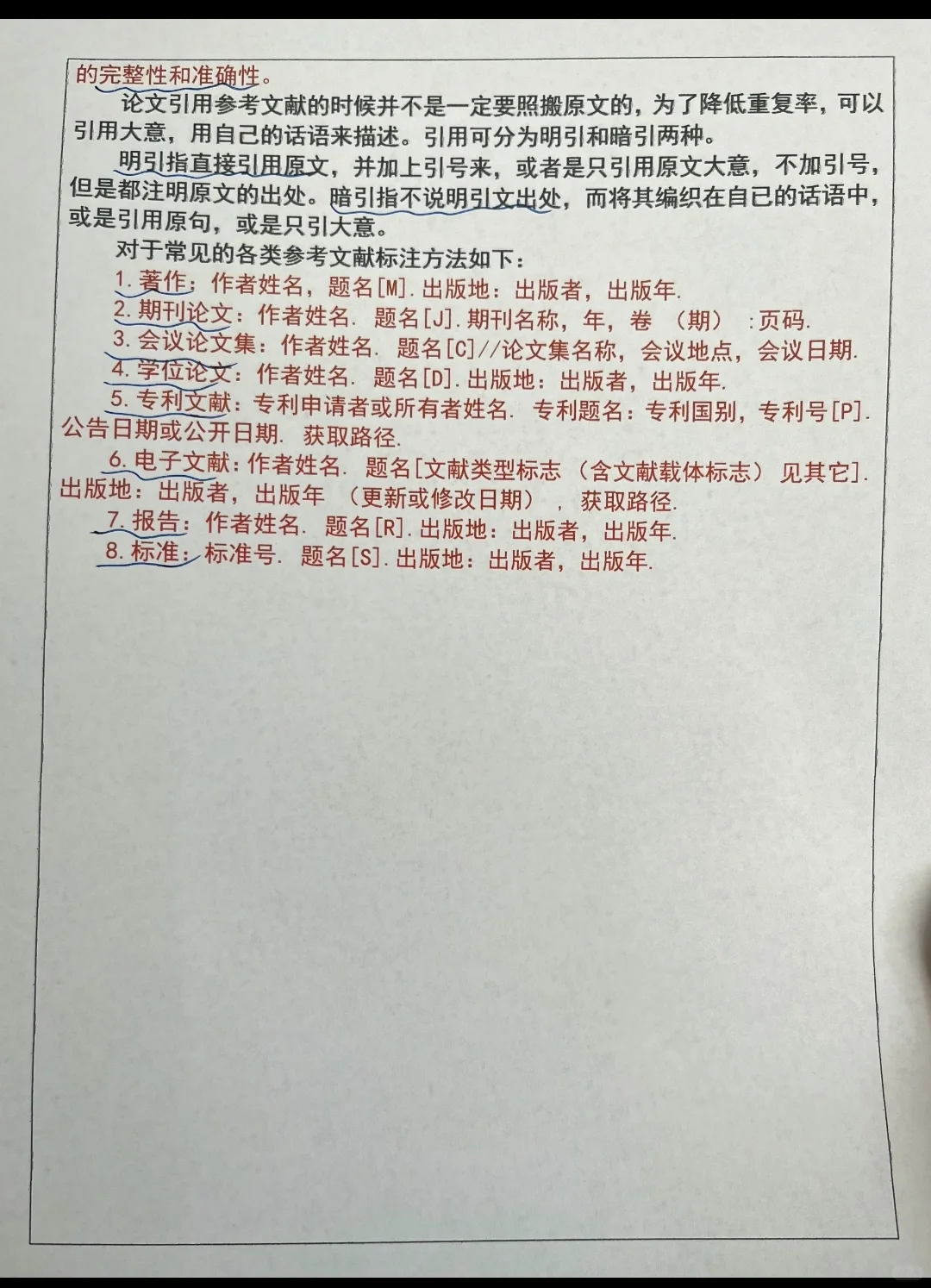 真香啊!开题报告已搞定???