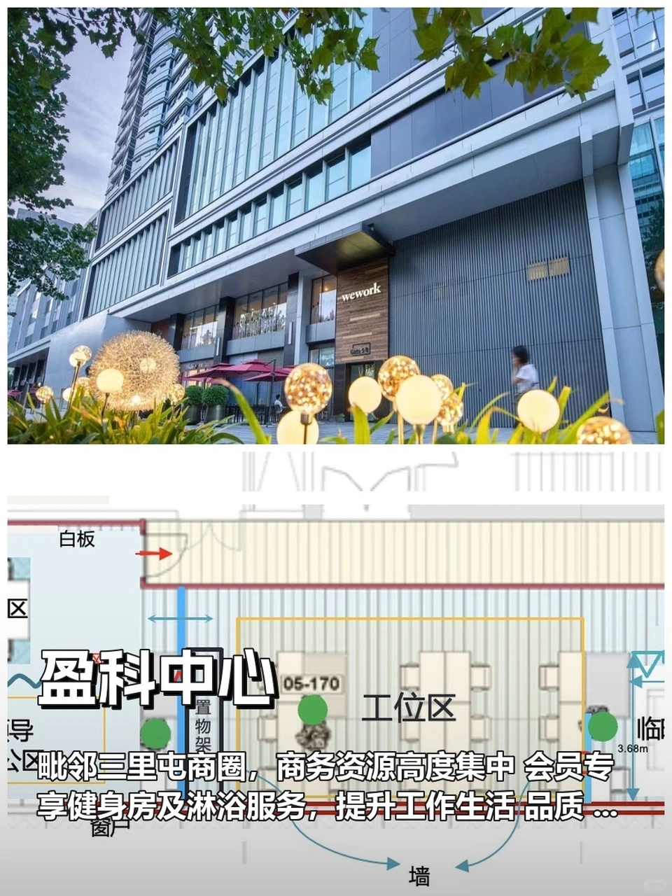 东三环如何成为企业增长加速器？