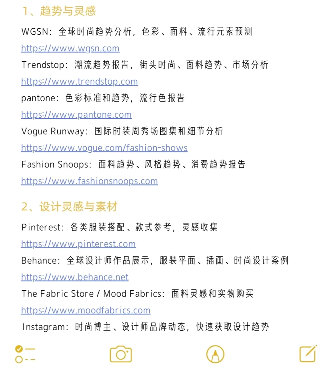 TO服设助理：要搜图找款但公司不提供网站