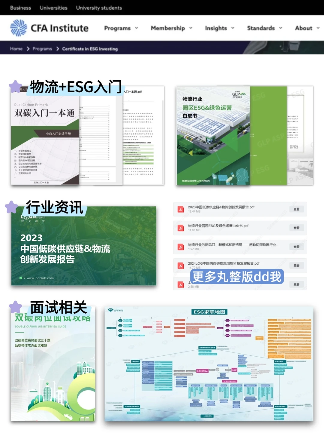 物流行业的好日子来啦~