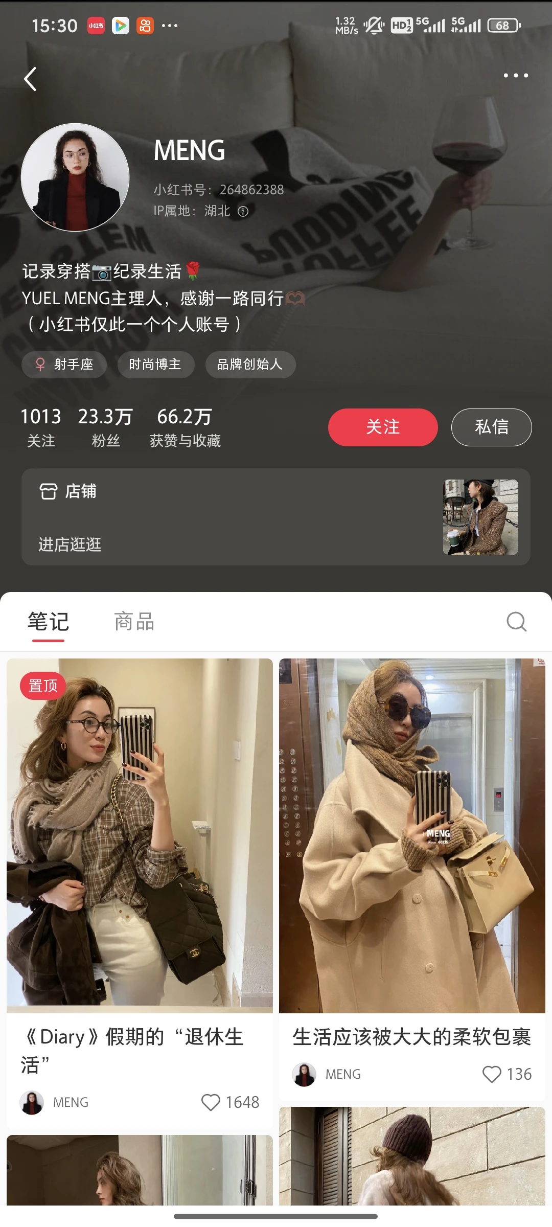 拆解 小红书女装 IP MENG 私域运营玩法❗️