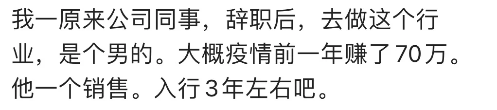 医美真的是暴利行业吗？朋友半年内买豪车豪